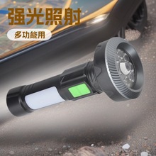 跨境户外便携式多功能强光LED手电筒USB充电侧灯COB家用塑料手电