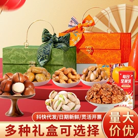 混合坚果;月饼;传统糕点