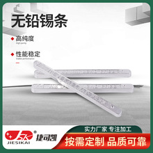 oUal SlSn99.3Cu0.7ߜ؟oUal LEDߜغal