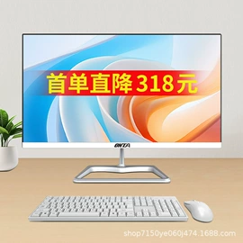 电脑一体机;机箱