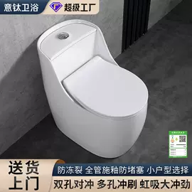 台盆/面盆;浴室柜;普通马桶