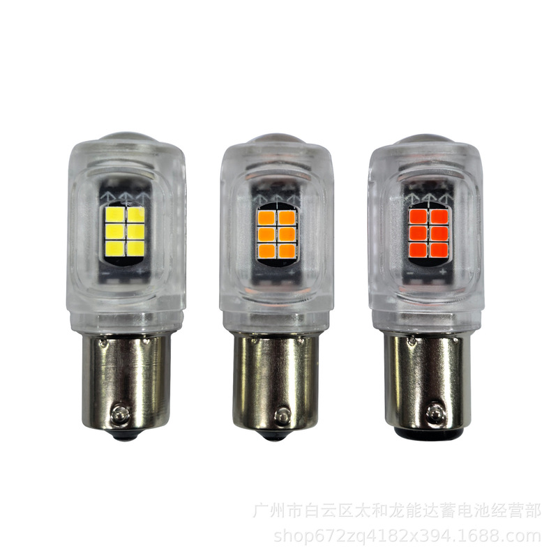 車の LED 車のライト 1156 1157 ブレーキライト 3030 16SMD テールライトターンシグナルフラッシュ完全な透過率高輝度|undefined