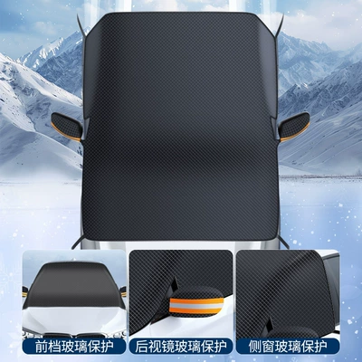 Car snow shield, Car snow cover, front
