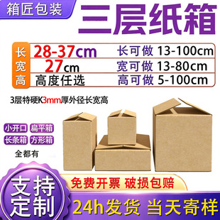 �������䌒27cm���H�������R�dfba���f����b����С��������log