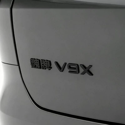 Car logo, Logo Wey Black Warrior Modified