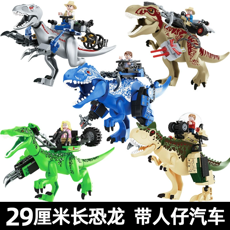 方橙积木 Lego, механический конструктор, динозавр, игрушка для мальчиков, головоломка, тираннозавр рекс