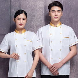 厨师工作服短袖男女酒店厨房餐厅厨师服夏装餐饮厨师长西餐厅制服