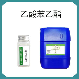 吉水县益康天然香料油提炼厂