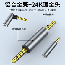 ���Q����3.5mm���D3.5ĸ�֙C���C�����l���^24K僽����l�����L�^