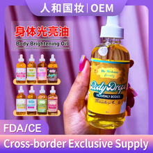 �羳����12������ˮ���w�ͱ����w�B����Ħ���A��Body Drops Oil