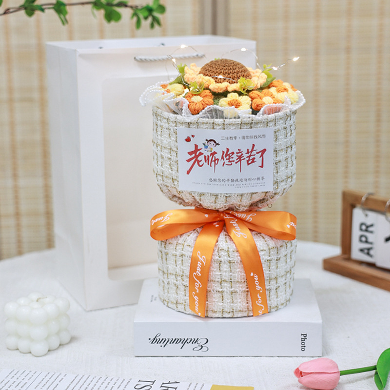 生日礼物教师节手工针织向日葵玫瑰花毛线花束成品女老师妈妈闺蜜|undefined