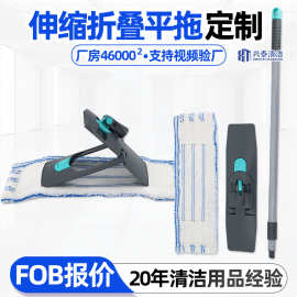折叠尘推伸缩喷漆铁杆细纤维拖把懒人家用拖地拖把源头工厂定制