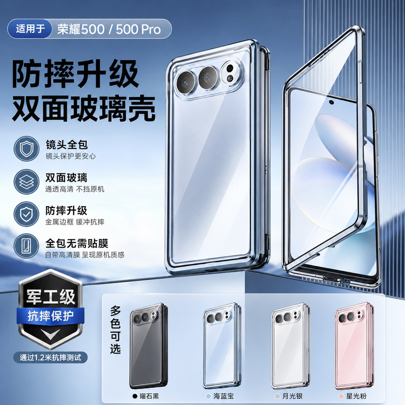 Suitable for Honor 500 Double-Sided Glass All-Inclusive Mobile Phone Case Honor500Pro Ultra-Thin Magnetic Anti-Fall Protective Cover Suitable for Honor 500 Double-Sided Glass All-Inclusive Mobile Phone Case Honor500Pro Ultra-Thin Magnetic Anti-Fall Protective Cover