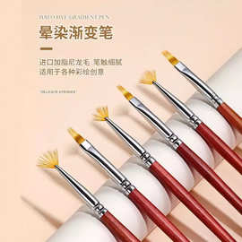 美甲蕾丝锯齿笔晕染渐变戳戳笔美甲彩绘万能能笔拉线涂鸦笔刷
