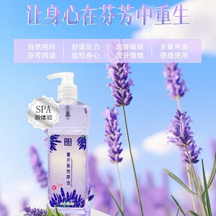 �����¶޹�²ݰ�Ħ��650ml Ժ�b��Ħspa���� �S�����l