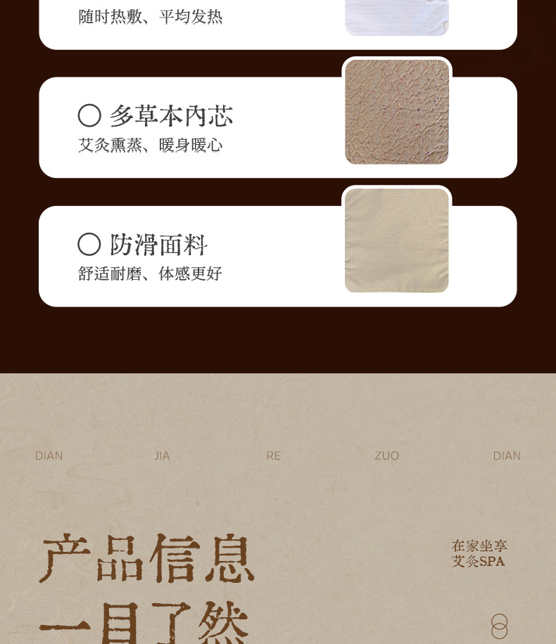 Zhong Yang Fang Moxa Warming Seat Cushion Adjustable Heat Therapy Mugwort Ai Rong Cushion Gift Box Set specifications