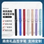黑水办公商务学生水笔