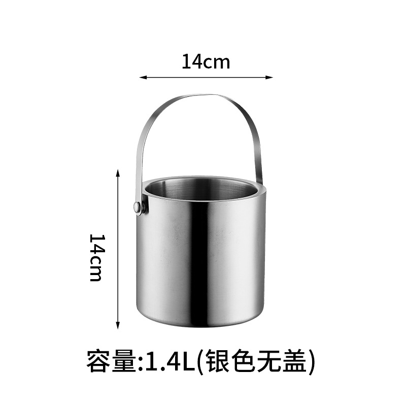 덮개가 없는 이중층 304 스테인레스 스틸 휴대용 얼음통 1.4L "무료 얼음 클립"