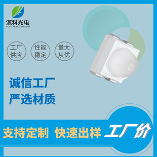 ��Ʒ�l��Ƕ�30�� 3528�t��͹�^0.2W �l����O��850NM�NƬled����