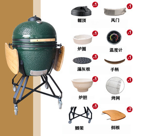 27Ӣ���G���մɟ����t ��ʽ�����t ����e�������tkamado grill