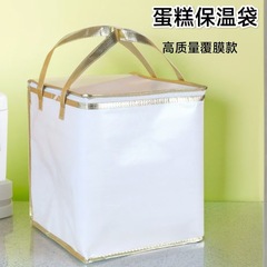現物誕生日ケーキ保温袋出前専用厚手保氷袋冷蔵袋アルミ箔保冷袋不織布袋