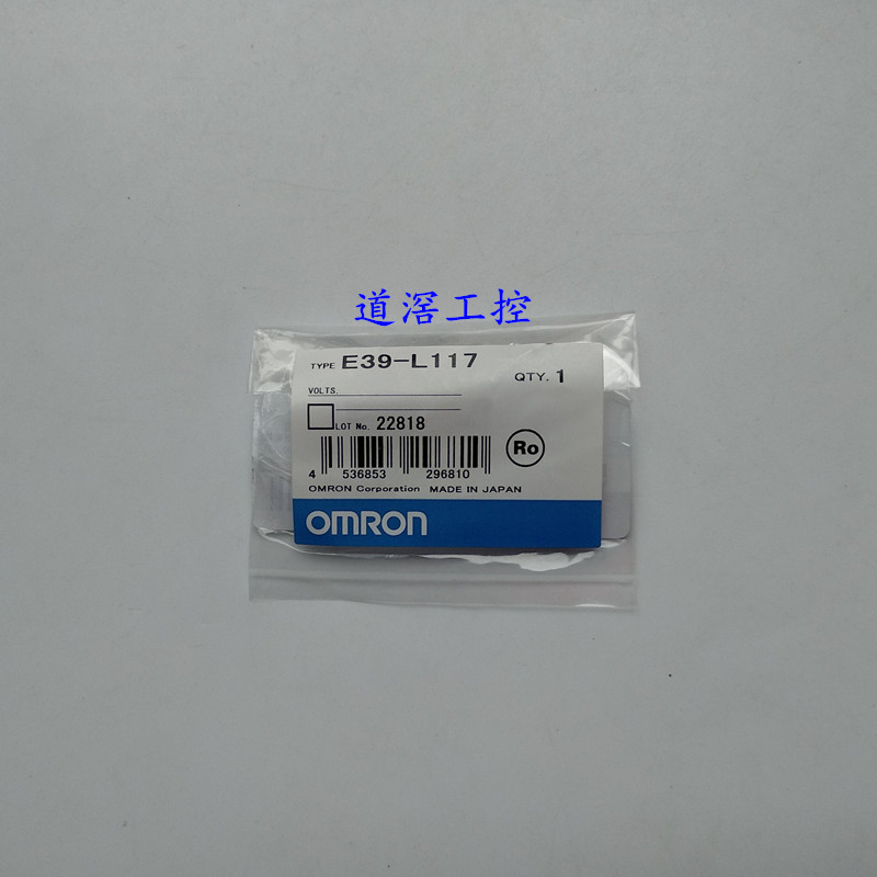 E39-L117 欧姆龙Omron传感器安装支架