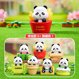 小清新新款熊猫公仔卡通熊团的快乐日常盲盒景点纪念品小礼物批发