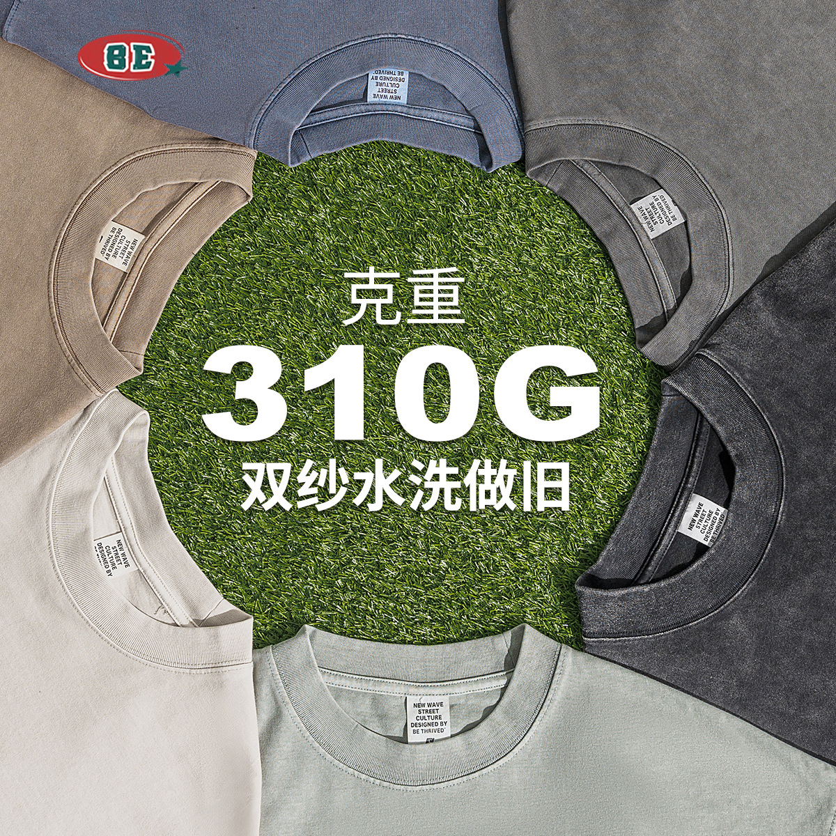 Camiseta de Manga Corta para Hombre, Estilo Americano, Cuello Redondo, Lavada, 310g, Dobladillo Deshilachado, para Parejas, Moderna
