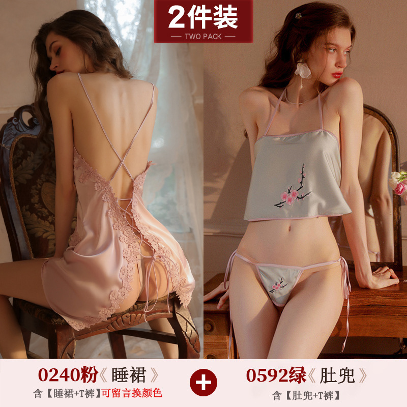 고급분말(흰색스타킹 증정) +0592 뉴벨리슈트