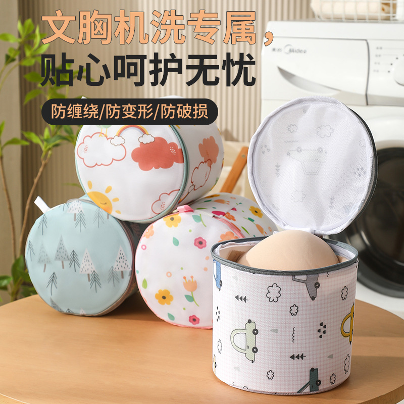 新型プリントブラジャー洗浄袋洗濯専用下着変形防止洗濯袋ブラジャー洗浄袋メーカーが直接販売しています。|undefined