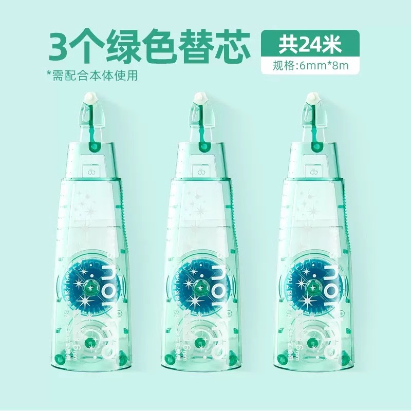 녹색 교체 코어 3개