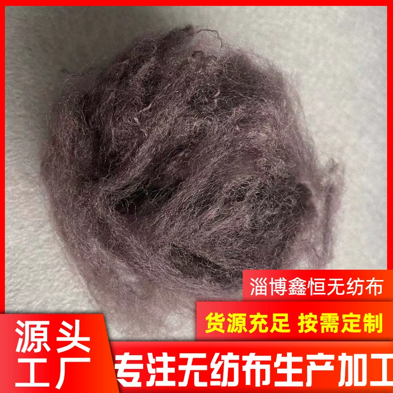 Производитель поставляет полипропилен, короткое волокно, полипропилен, эластичная нить, полипропилен, короткое волокно, доступно в нескольких цветах.