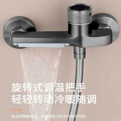 全銅混水閥淋浴缸冷熱兩用水龍頭浴室洗澡三聯龍頭浴簡易花灑套裝