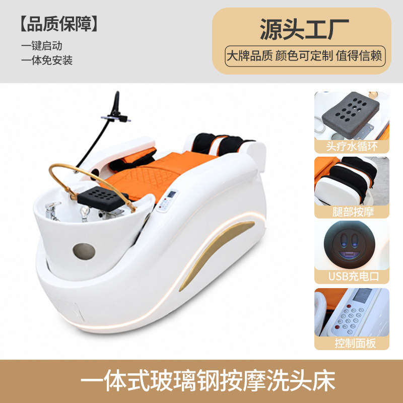 Cama de champú de masaje eléctrico automático de alta gama de comercio exterior 2025 Peluquería especial para peluquería image 3