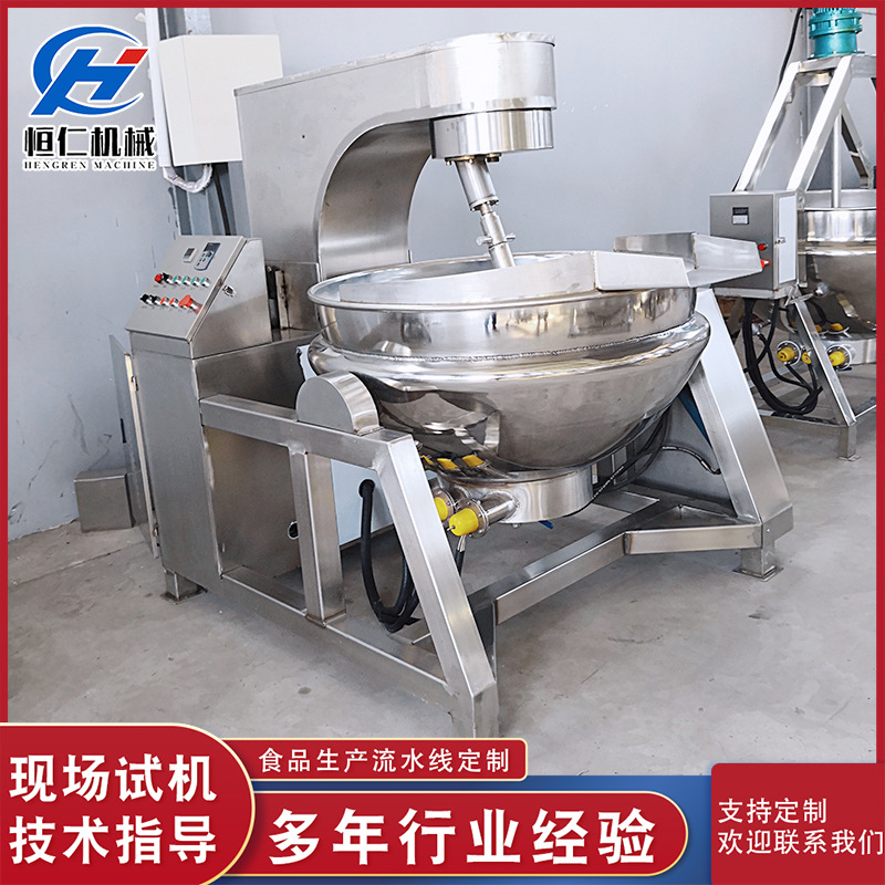 牛肉酱搅拌炒锅燃气加热行星搅拌炒锅商用全自动火锅底料炒料机