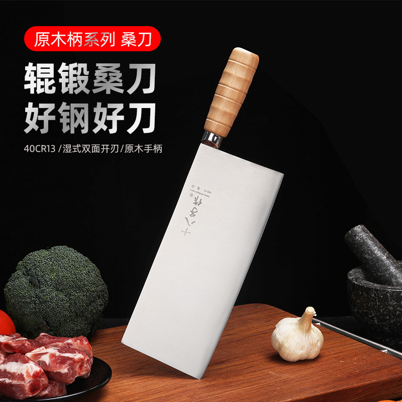 Eighteen Sons Kitchen Knife, Multi-Purpose Chopping and Slicing Knife for Home Use, Bone Chopping, Meat Slicing, Stainless Steel Kitchen Knife