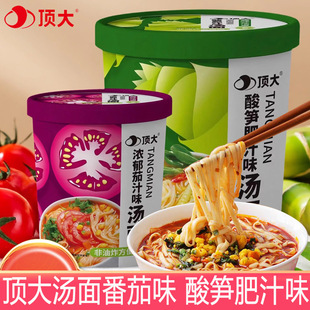 픴��淬��ζ��S��֭ζ95g/Ͱ�b������Ͱ�b��ʳ�_���׷۷�����