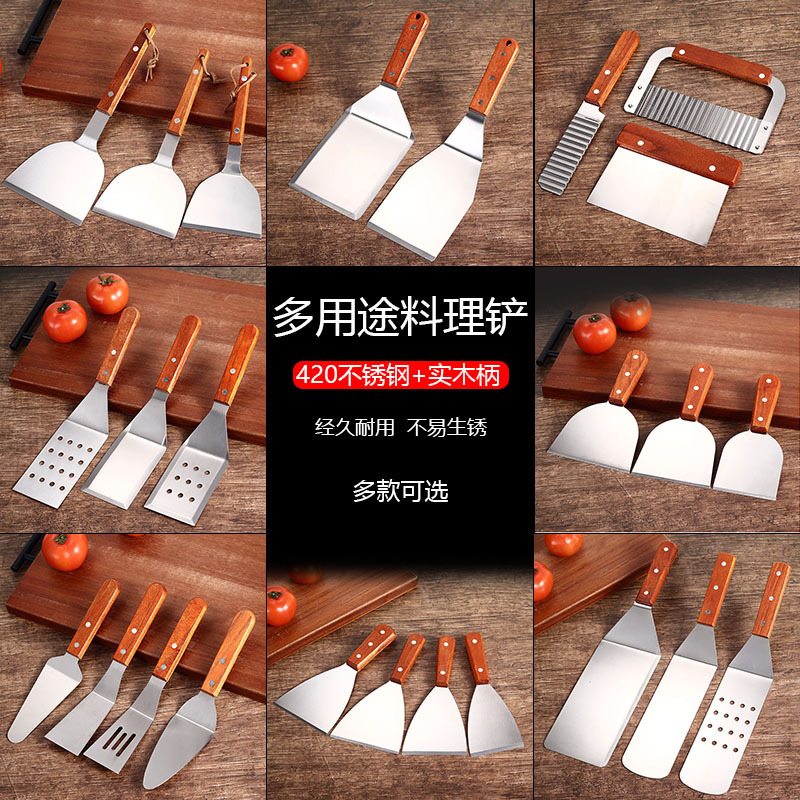 Manufacturer Wholesale Stainless Steel Cooking Spatula Steak Spatula Baking Tiramisu Spatula Teppanyaki Spatula Pancake Spatula