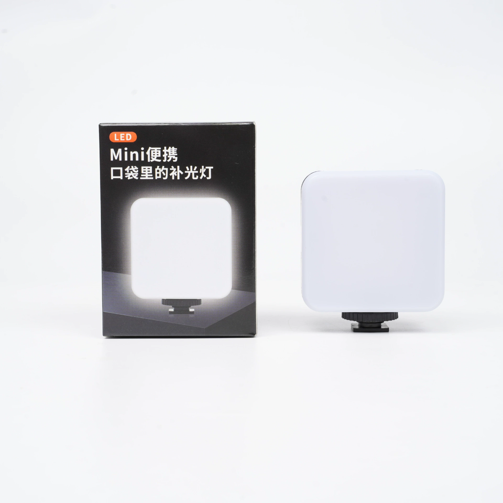 LED карманный телефонный светодиодный подсветка, маленький светодиодный светильник, квадратная лампа, интернет-знаменитость