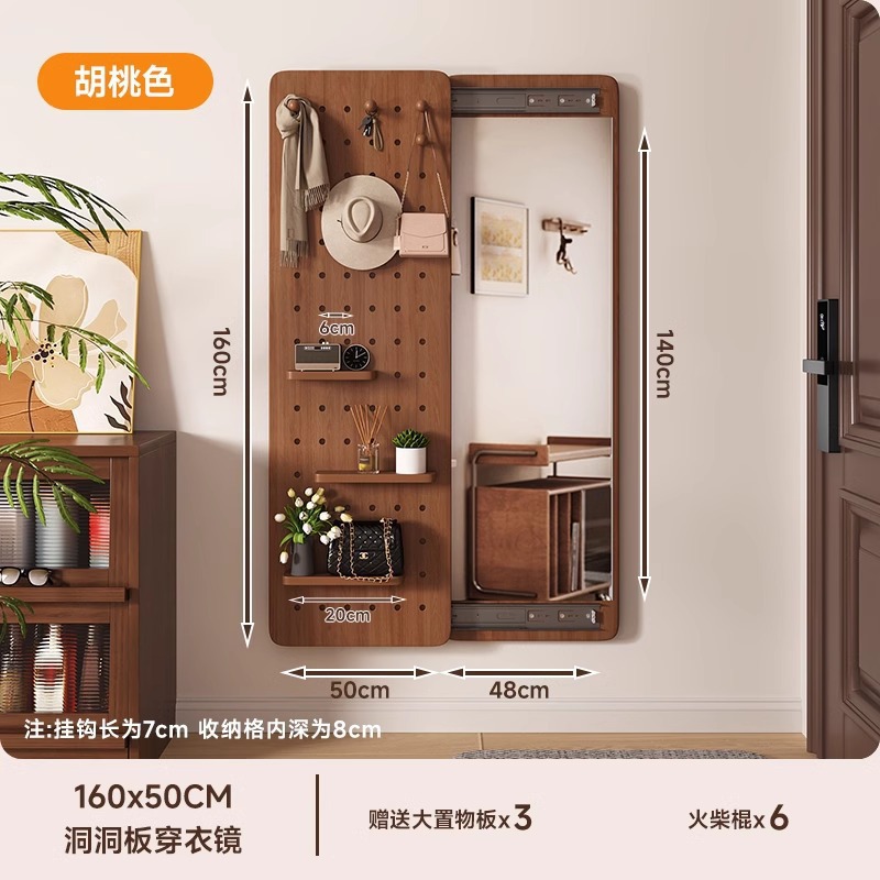 Espejo de vestir de madera sólida, espejo de vestir de todo el cuerpo de empuje invisible, espejo de vestir de vestir
