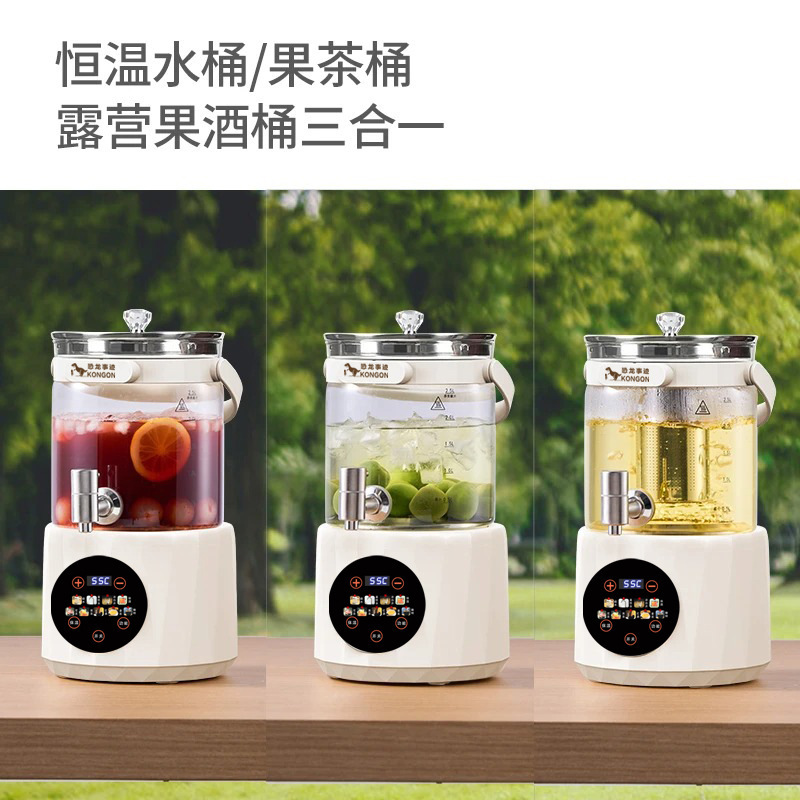 养生壶煮茶壶烧水壶全自动家用多功能大容量分体恒温花茶壶煮茶器|undefined