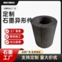 阳极高碳冶炼定制高温炉
