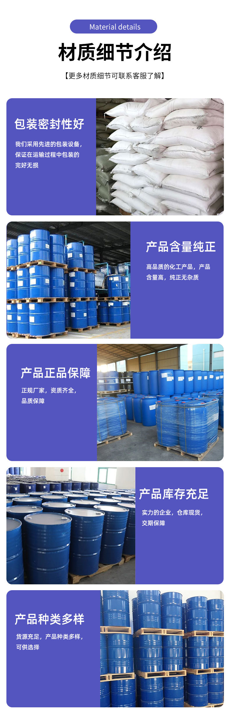 甲基吡咯烷酮1_02