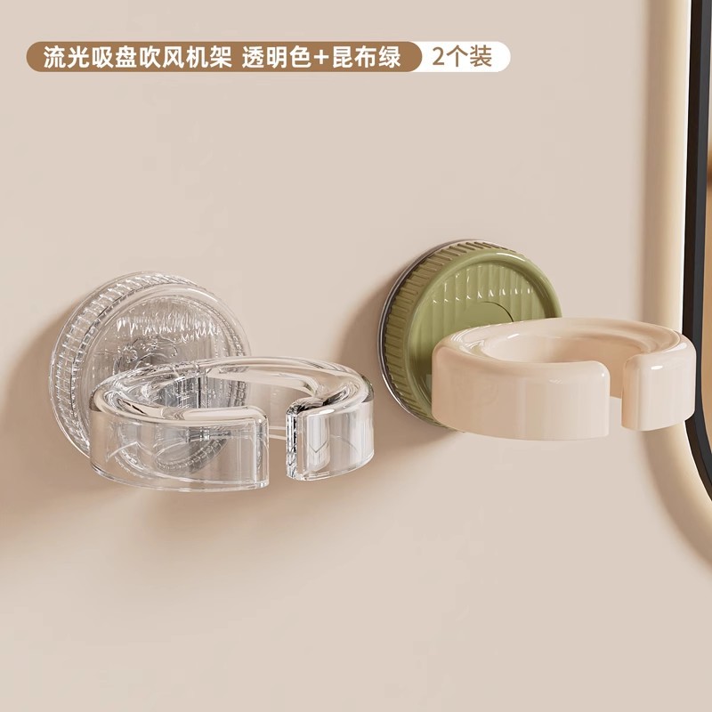 녹색 + 투명 색상 [2개 팩]