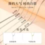 万能小孔针式百搭吊坠
