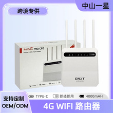 4G�忨·�����o���W�jWIFI4G�K�� 300MCPE�m�÷��ޖ|�ρ��؅^C521