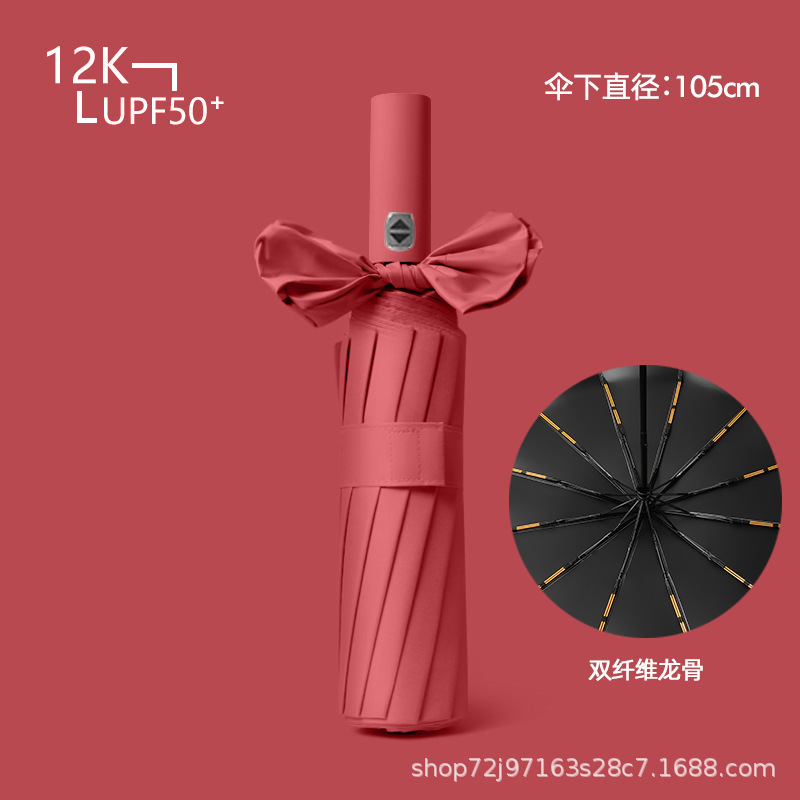 128骨遮阳伞女折叠高级感男士加大自动太阳伞防晒晴雨两用伞|undefined