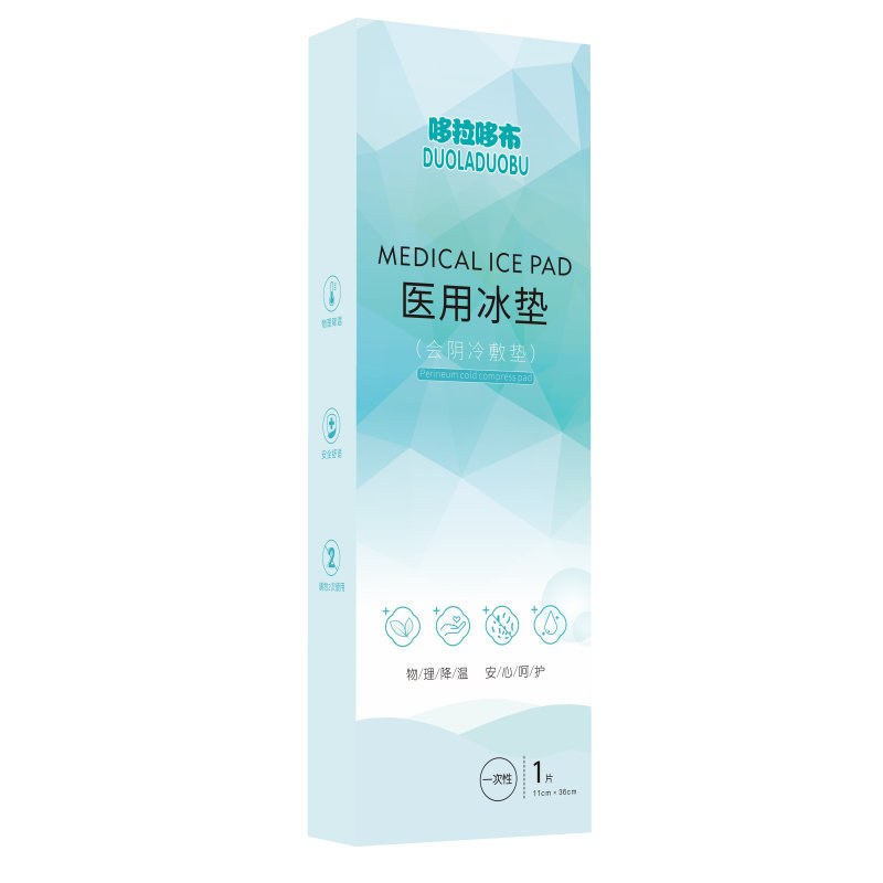 Dorado cloth maternity ice pad perineal cold compress pad for normal delivery, caesarean section wound pain relief cold compress pad 6349
