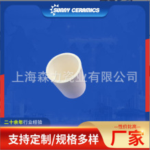 高纯氧化镁坩埚圆柱形耐火耐高温多尺寸规格可定