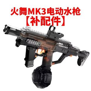 ����MK3�oĿ�R����ˮ�̻��늄�ˮ����䃺ͯ�����ˮ�؂�